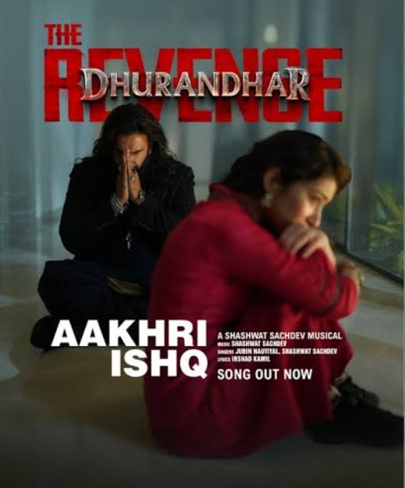 AAKHIRI ISHQ