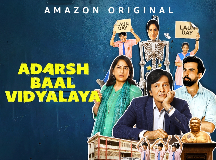 Adarsh Baal Vidyalaya campaign poster